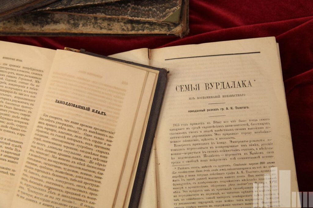 Strona czasopisma Russkij wiestnik z 1884 roku, w którym ukazał się rosyjski przekład opowiadania "Rodzina wurdałaka"